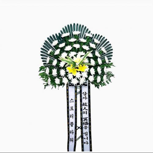 1단 근조오브제