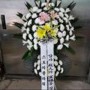 2단 근조오브제