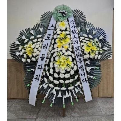 근조5단
