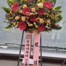 축하오브제 10호