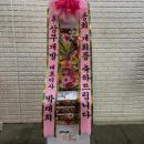 축하쌀30kg