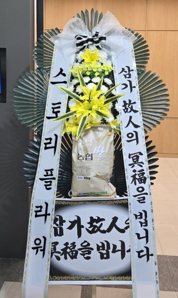 쌀화환 대체 지역 안내 이미지